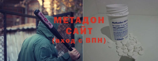 метадон Вязники